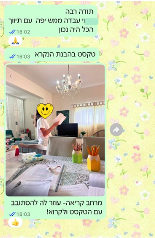 המלצה מ־WhatsApp